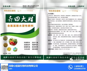 生物科技賦能 心能圓生物，膨果類水溶肥優(yōu)質(zhì)商家的創(chuàng)新之路