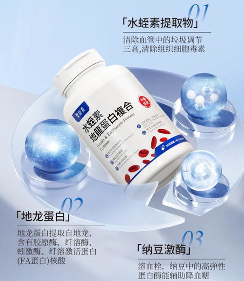 水蛭素品牌深度解析 世界排名、正宗性與效果評(píng)價(jià)