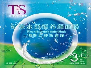 湖州禾禾生物科技·生物技術(shù)面膜產(chǎn)品全覽
